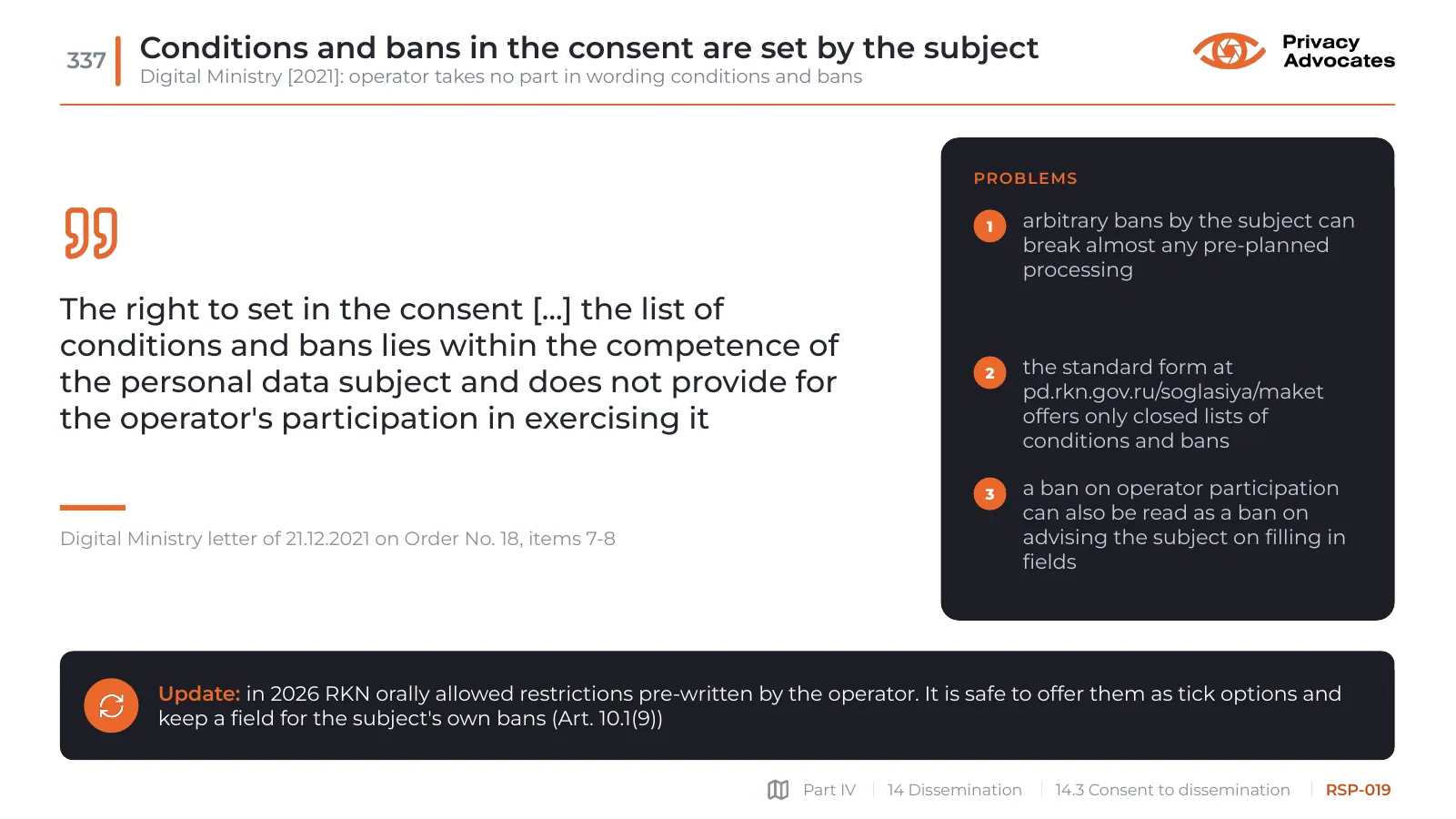 Slide RSP-019: Conditions and bans in the consent are set by the subject