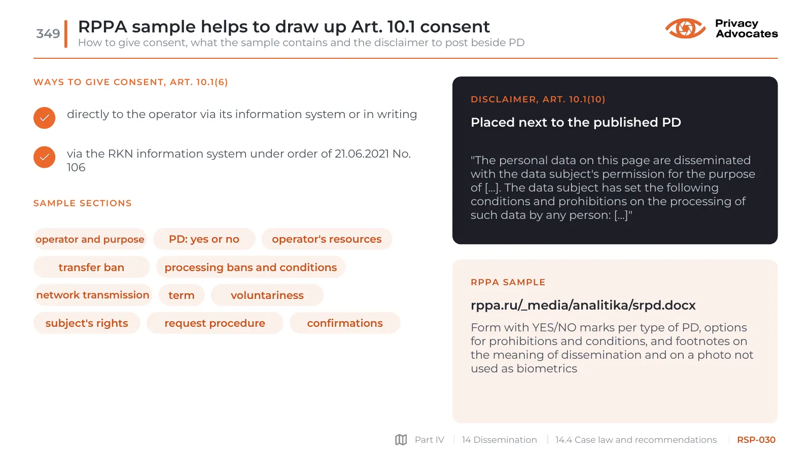 Slide RSP-030: RPPA sample helps to draw up Art. 10.1 consent