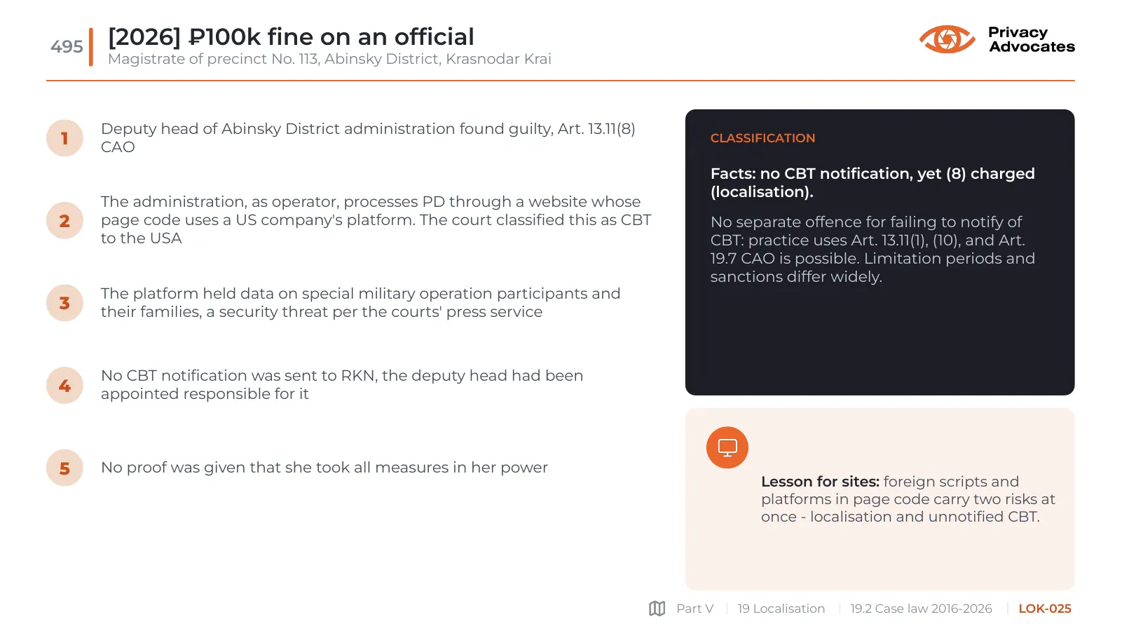 Slide LOK-025: [2026] ₽100k fine on an official