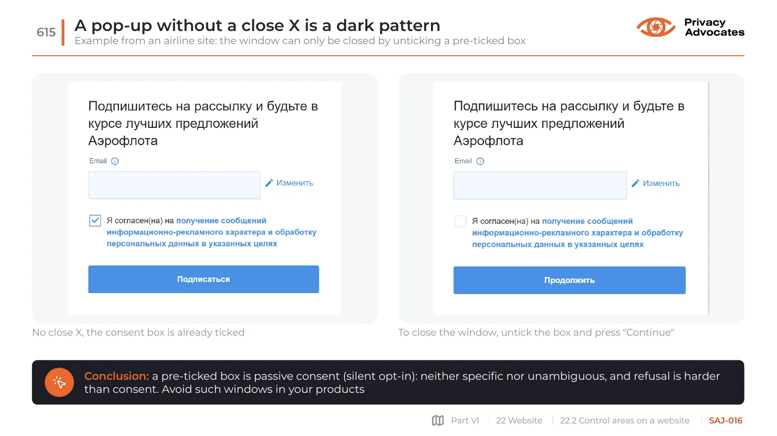 Slide SAJ-016: A pop-up without a close X is a dark pattern