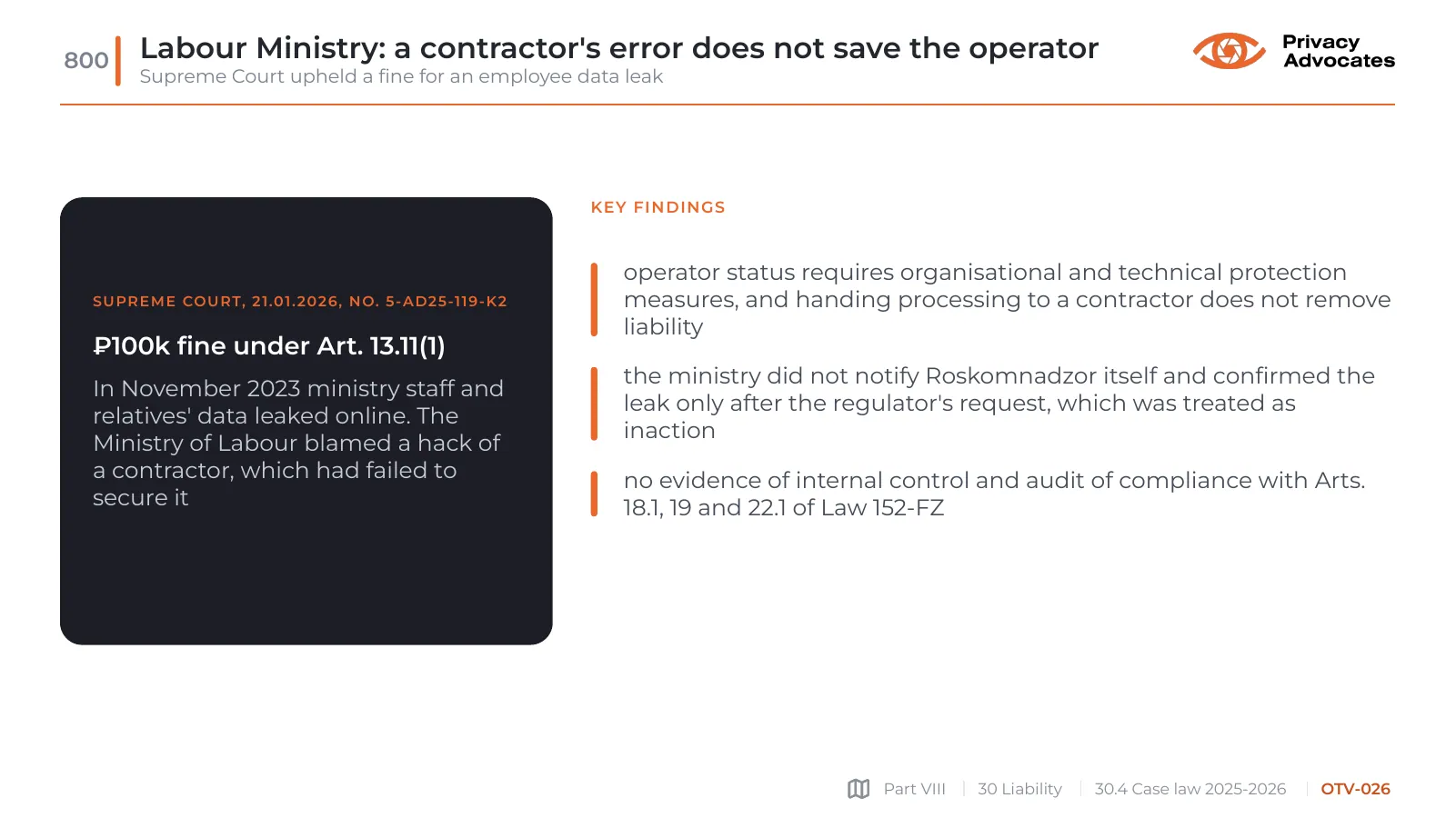 Slide OTV-026: Labour Ministry: a contractor's error does not save the operator